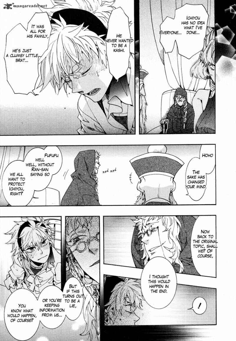 Page 11 Chapter 22 Haigakura