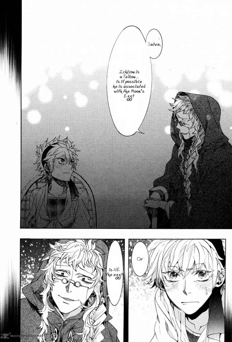 Page 12 Chapter 22 Haigakura