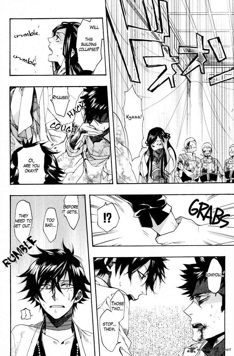 Page 28 Chapter 22 Haigakura