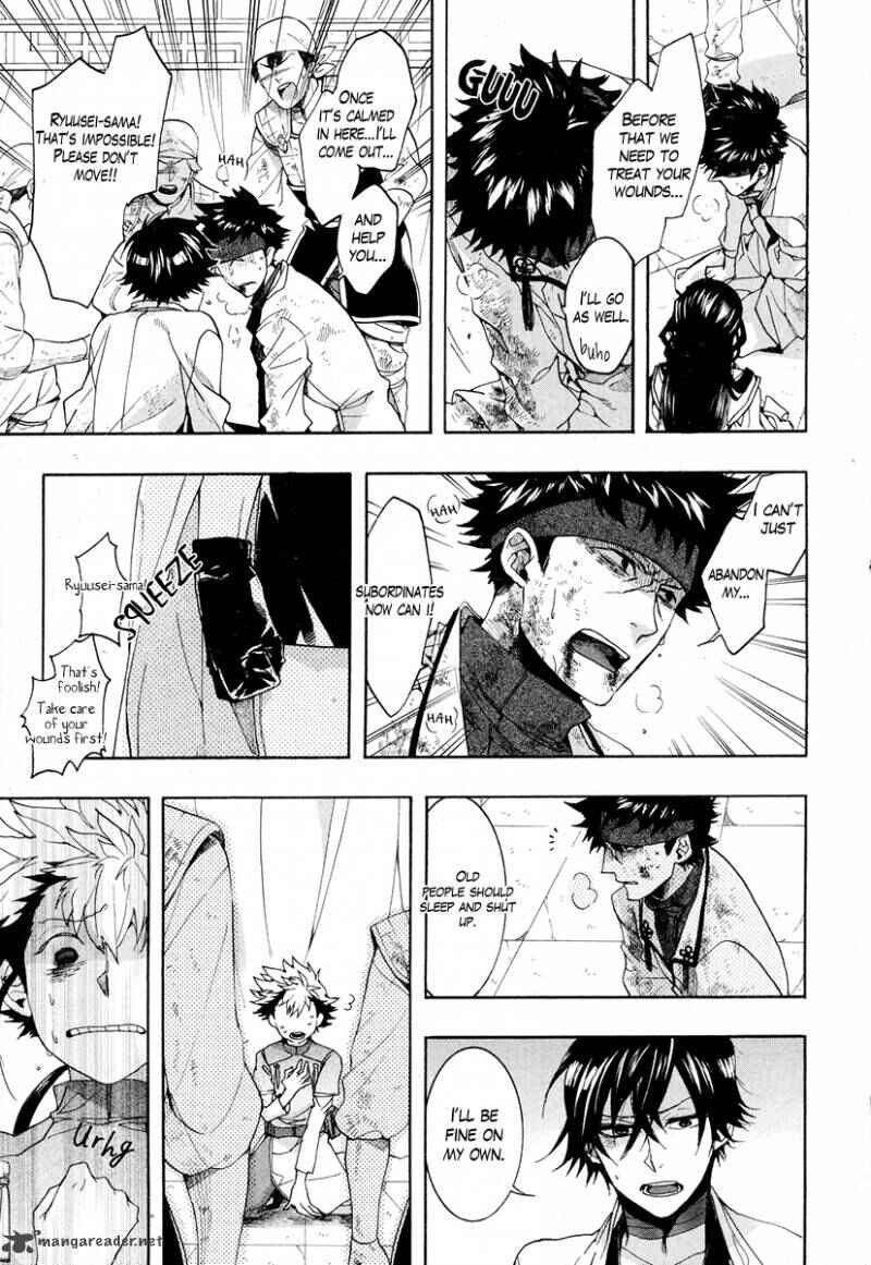 Page 29 Chapter 22 Haigakura