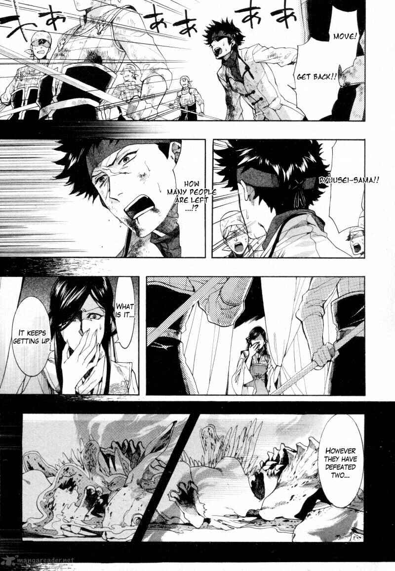 Page 3 Chapter 22 Haigakura