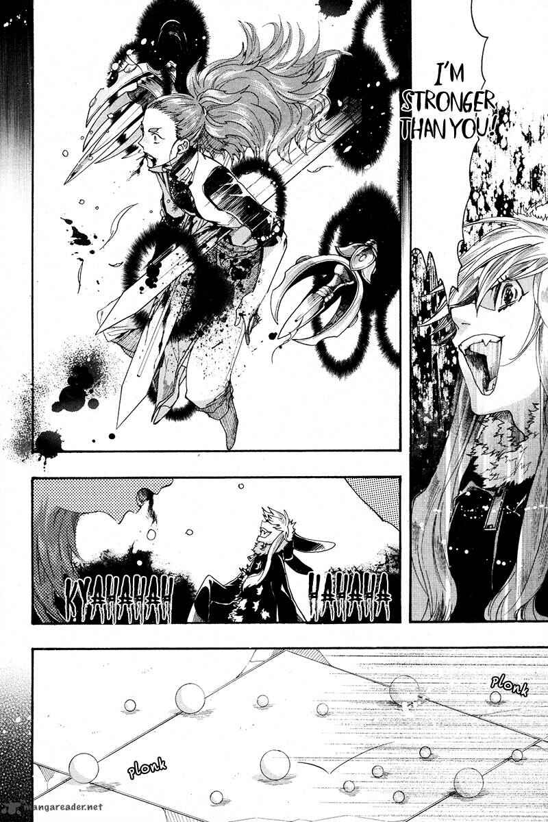 Page 32 Chapter 22 Haigakura