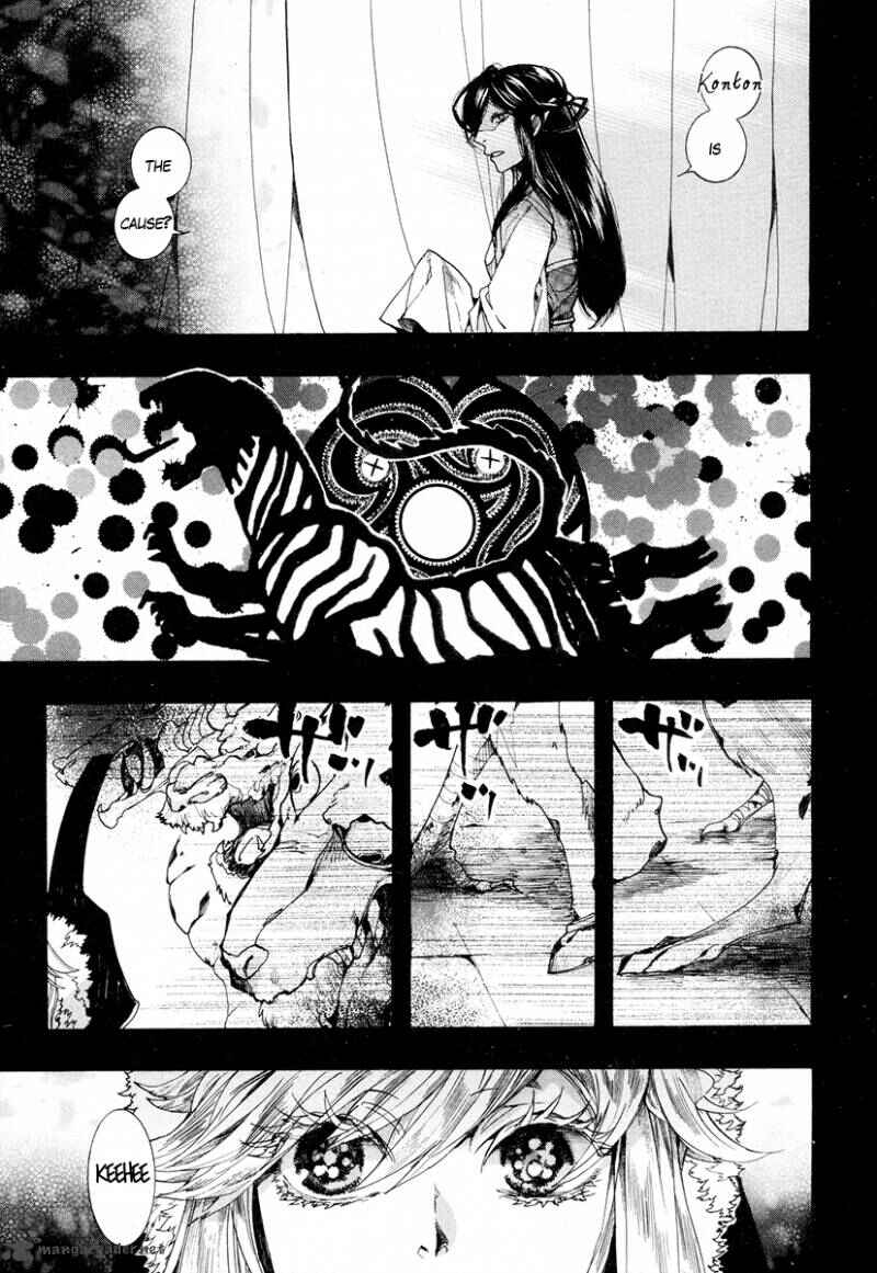 Page 5 Chapter 22 Haigakura