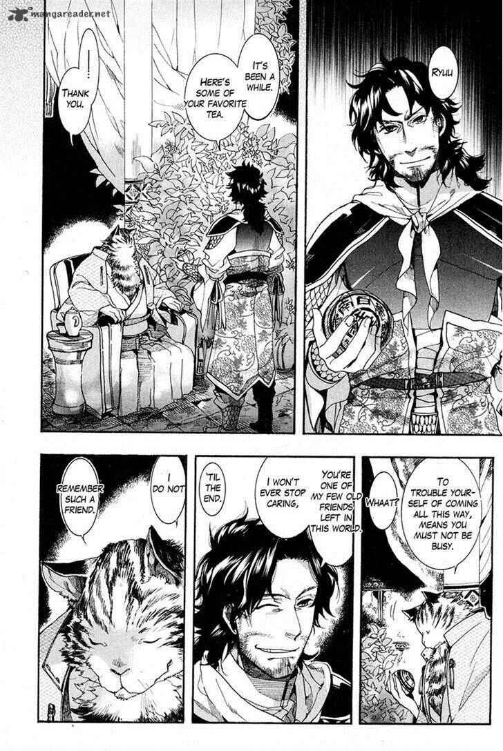 Page 16 Chapter 20 Haigakura