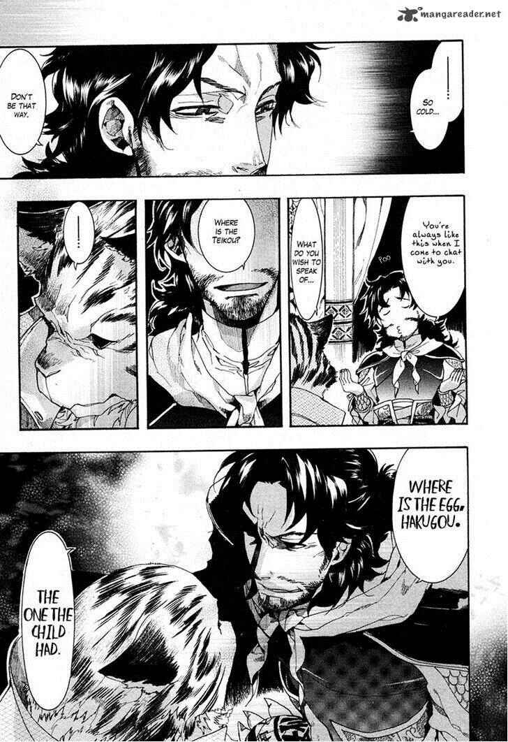 Page 17 Chapter 20 Haigakura