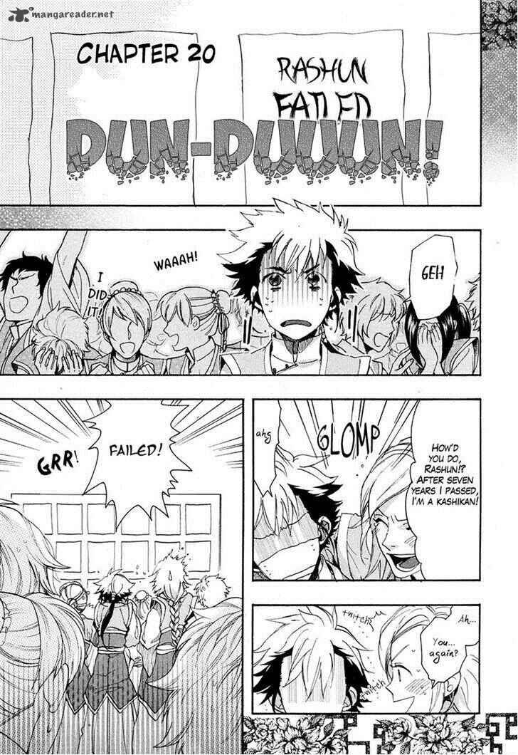 Page 3 Chapter 20 Haigakura