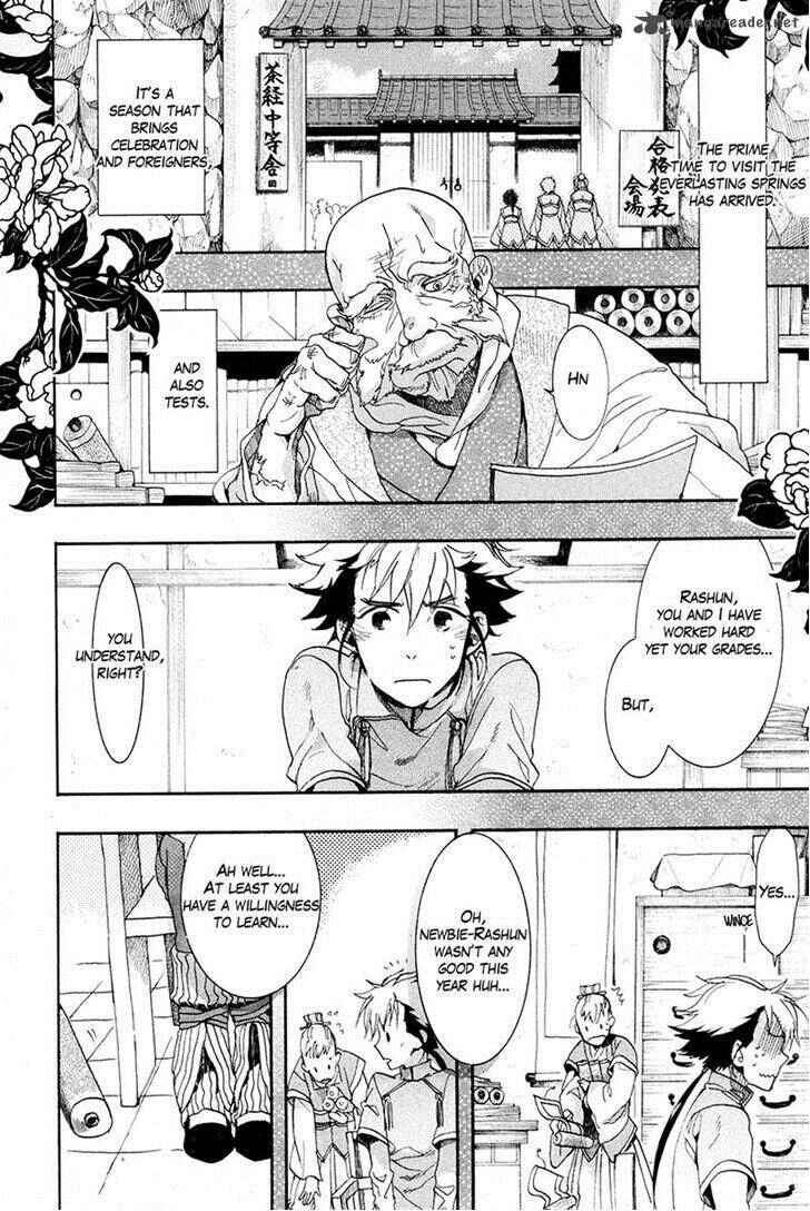 Page 4 Chapter 20 Haigakura