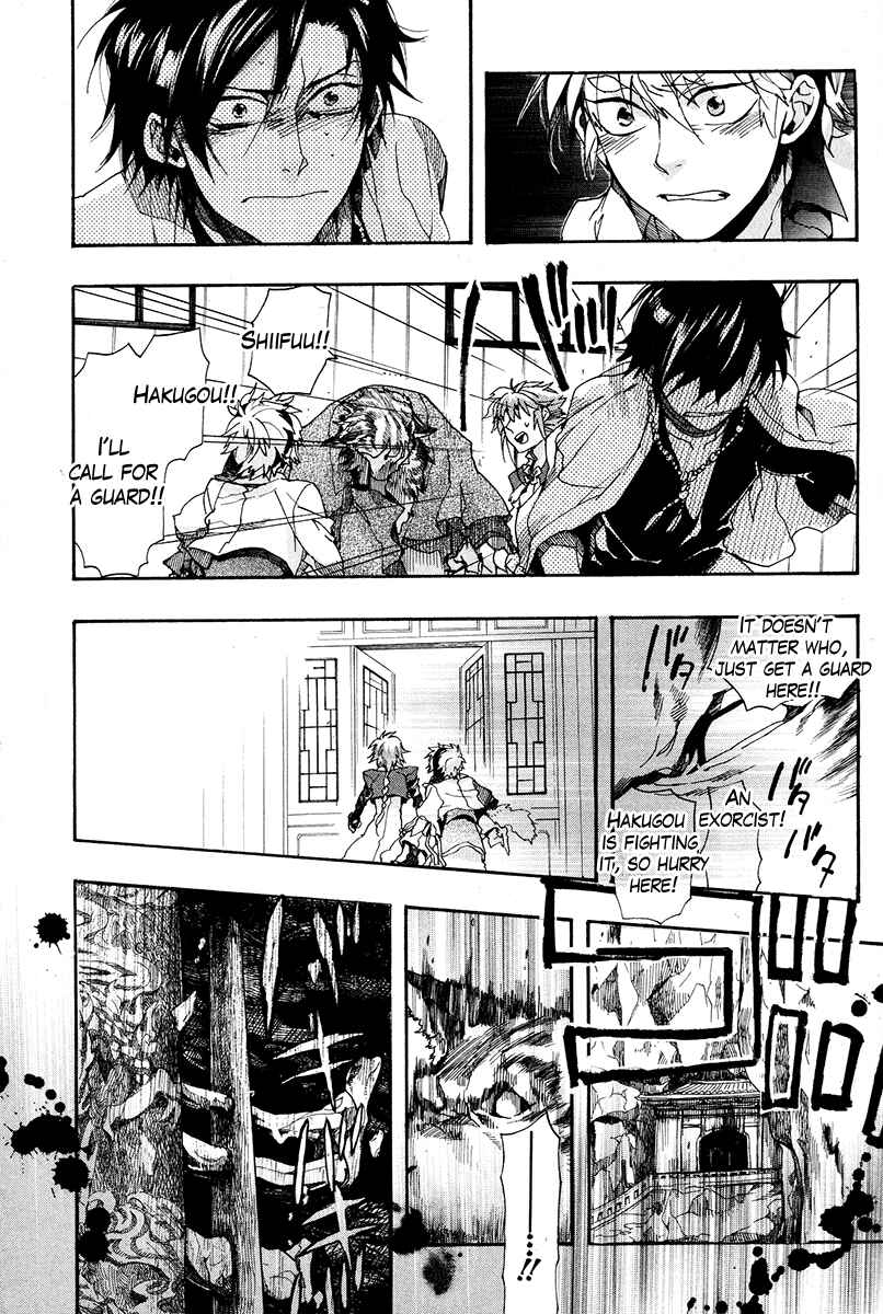 Page 10 Chapter 18 Haigakura
