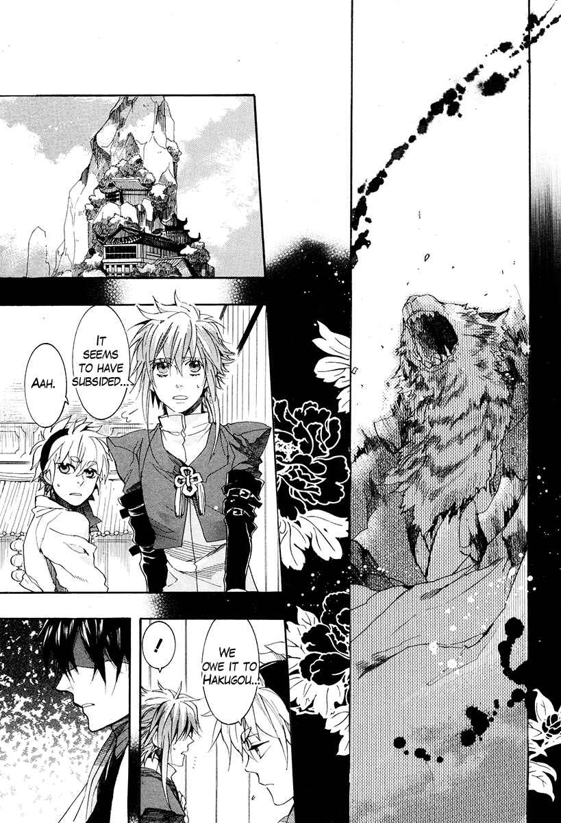 Page 11 Chapter 18 Haigakura