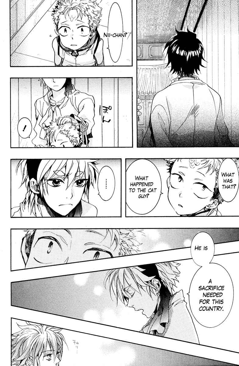 Page 12 Chapter 18 Haigakura