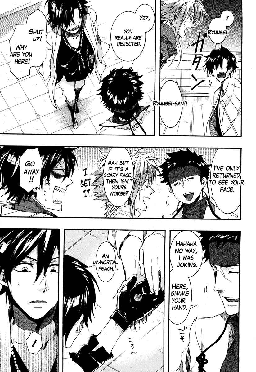 Page 17 Chapter 18 Haigakura