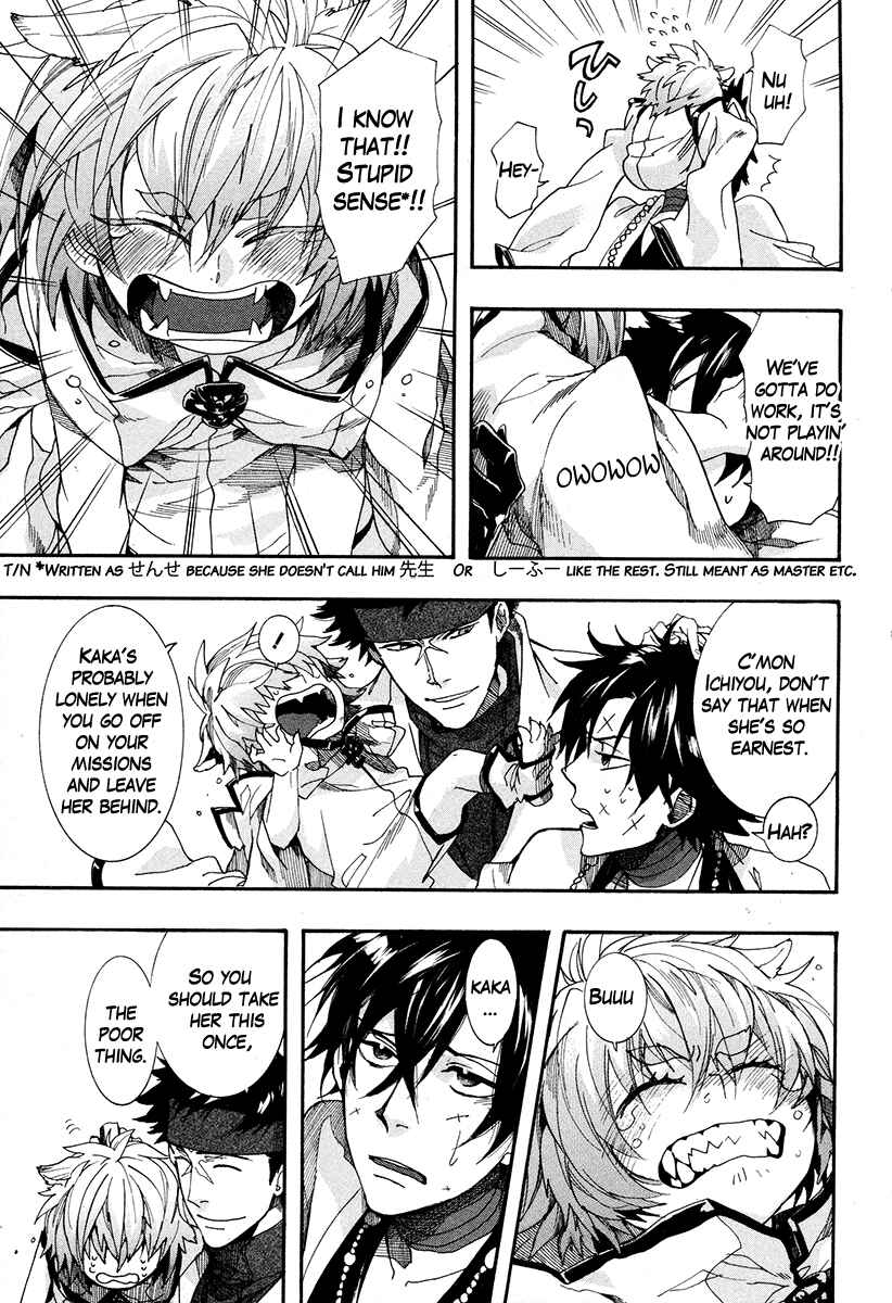 Page 21 Chapter 18 Haigakura