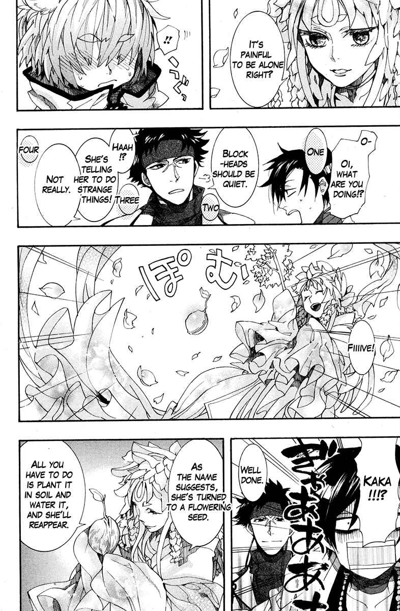 Page 24 Chapter 18 Haigakura