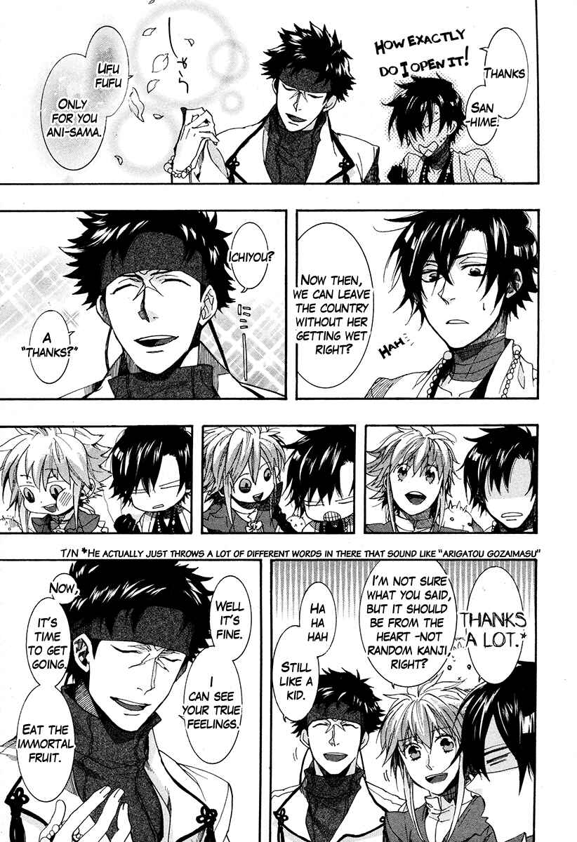 Page 25 Chapter 18 Haigakura