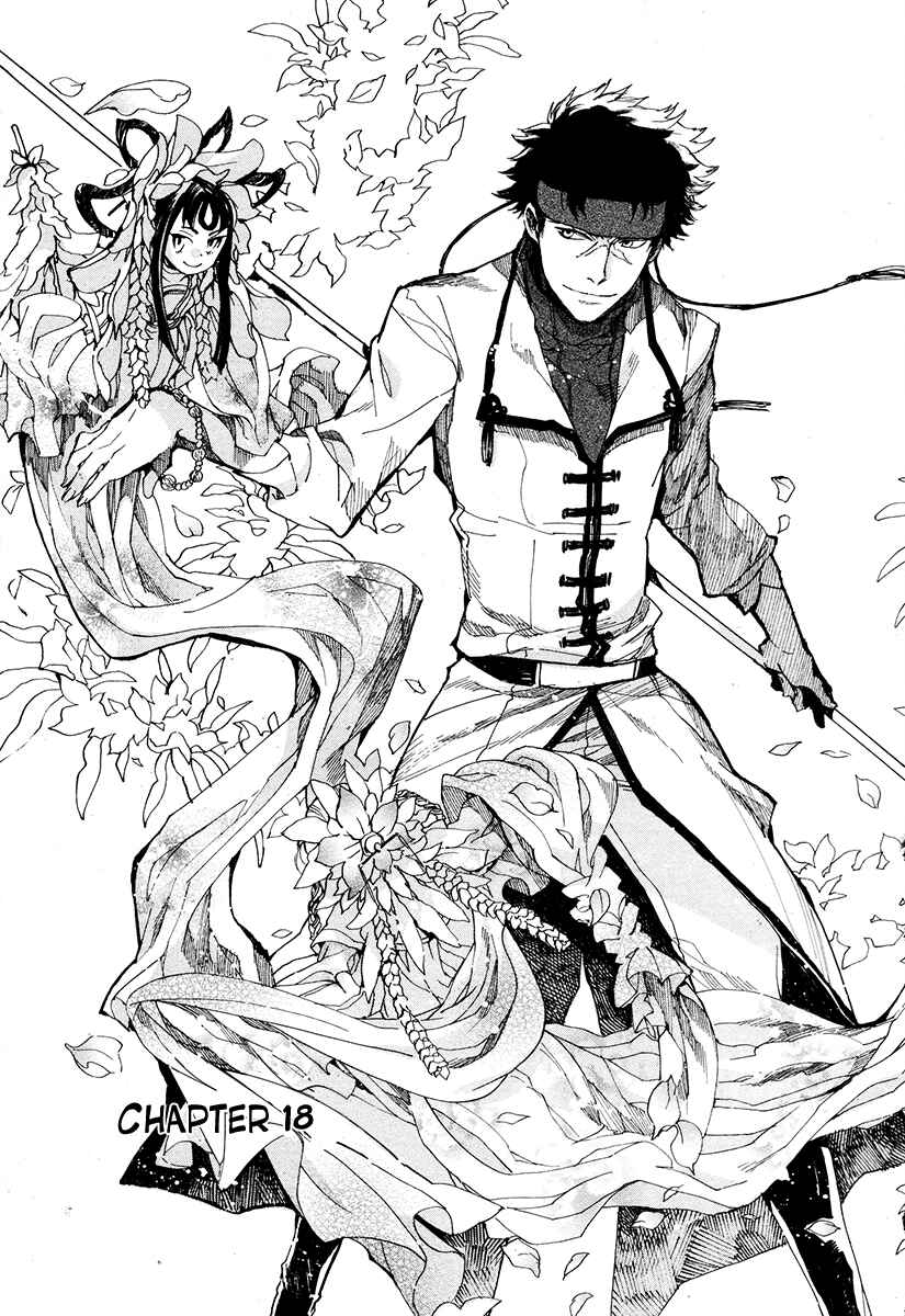 Page 3 Chapter 18 Haigakura