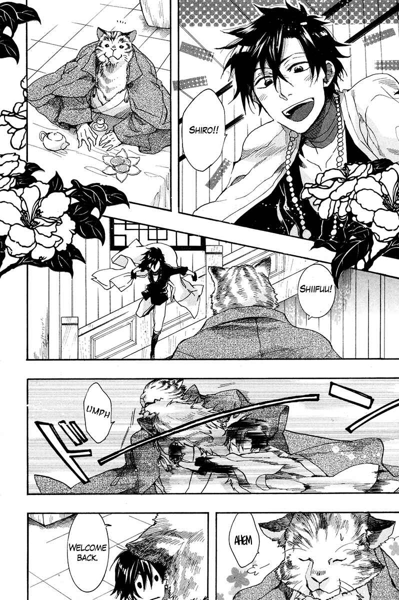 Page 4 Chapter 18 Haigakura
