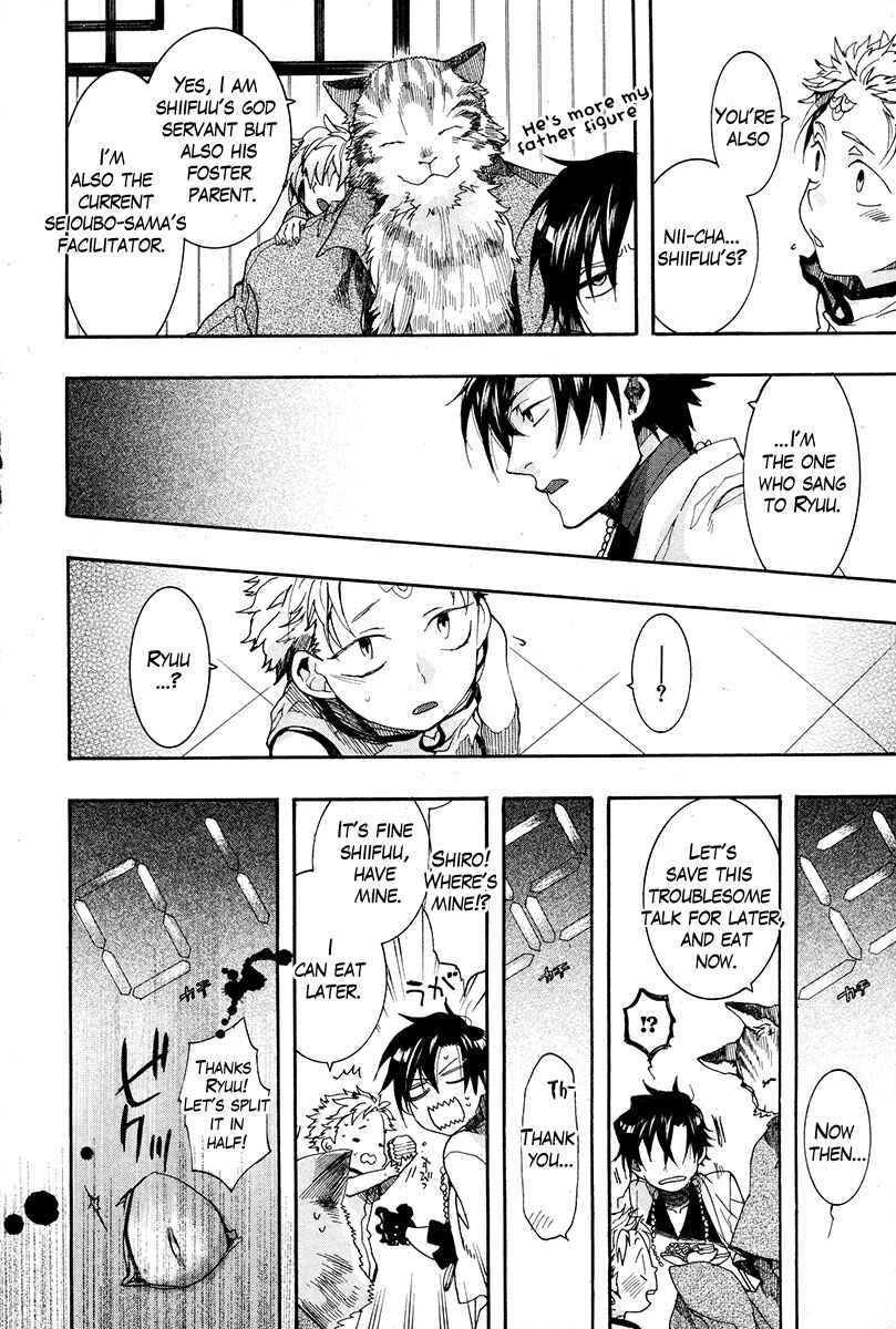 Page 6 Chapter 18 Haigakura