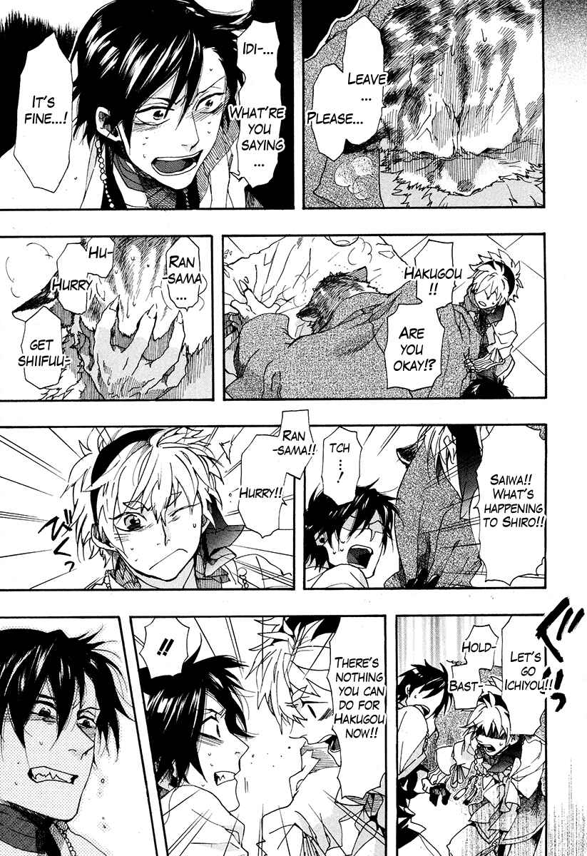 Page 9 Chapter 18 Haigakura