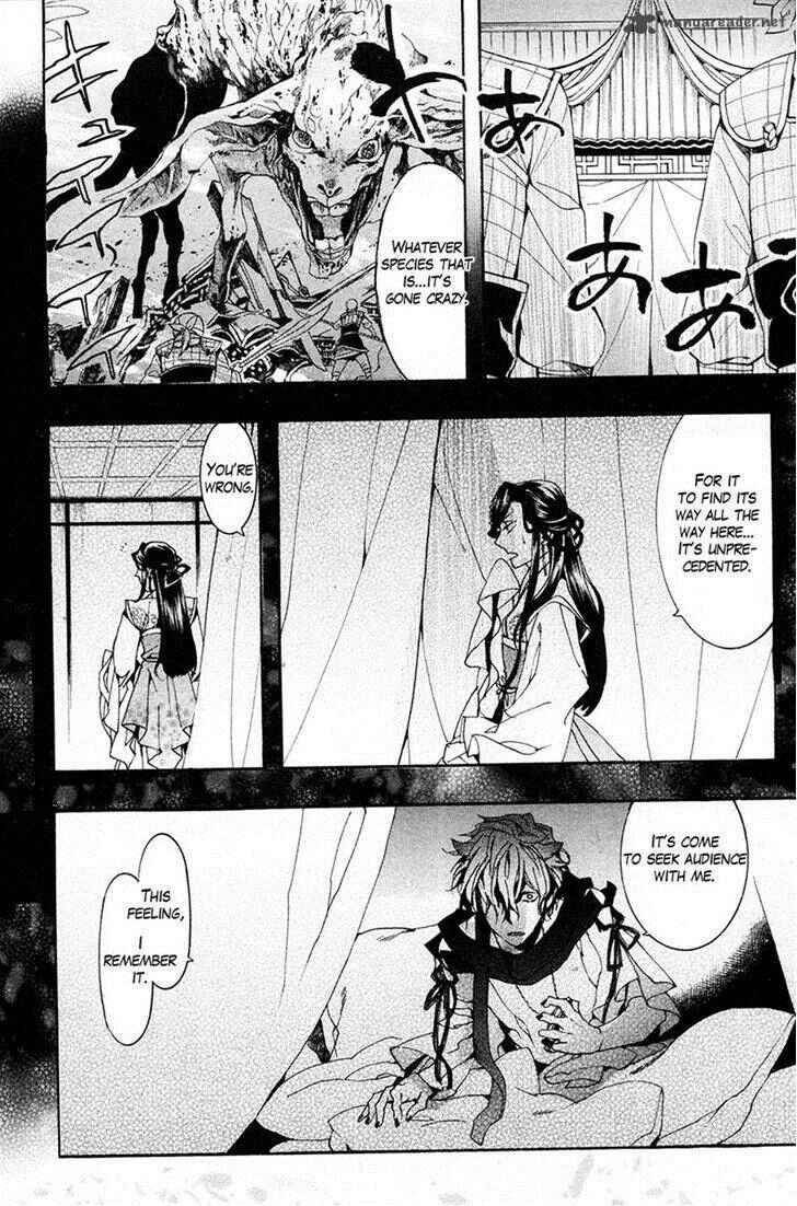 Page 25 Chapter 21 Haigakura