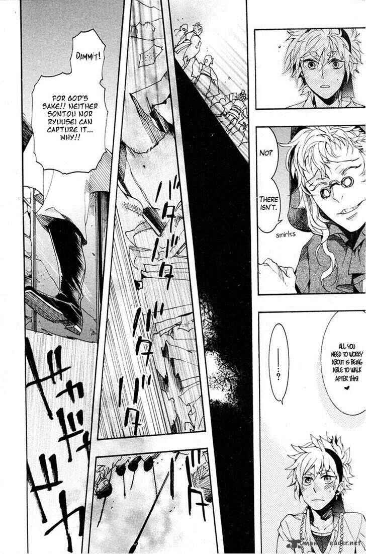Page 29 Chapter 21 Haigakura