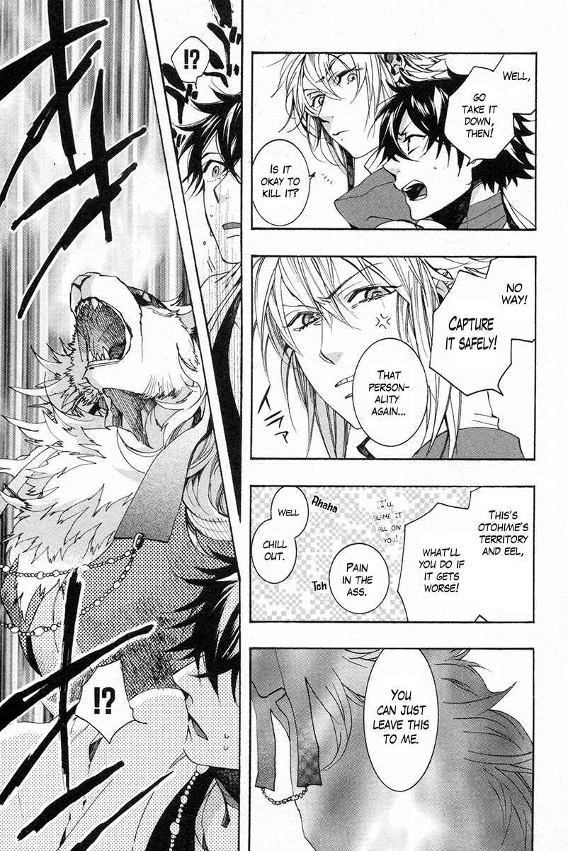 Page 12 Chapter 29 Haigakura