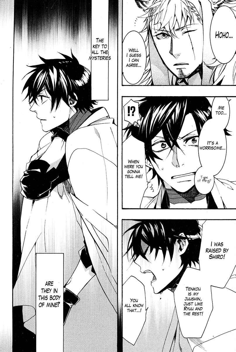 Page 17 Chapter 29 Haigakura