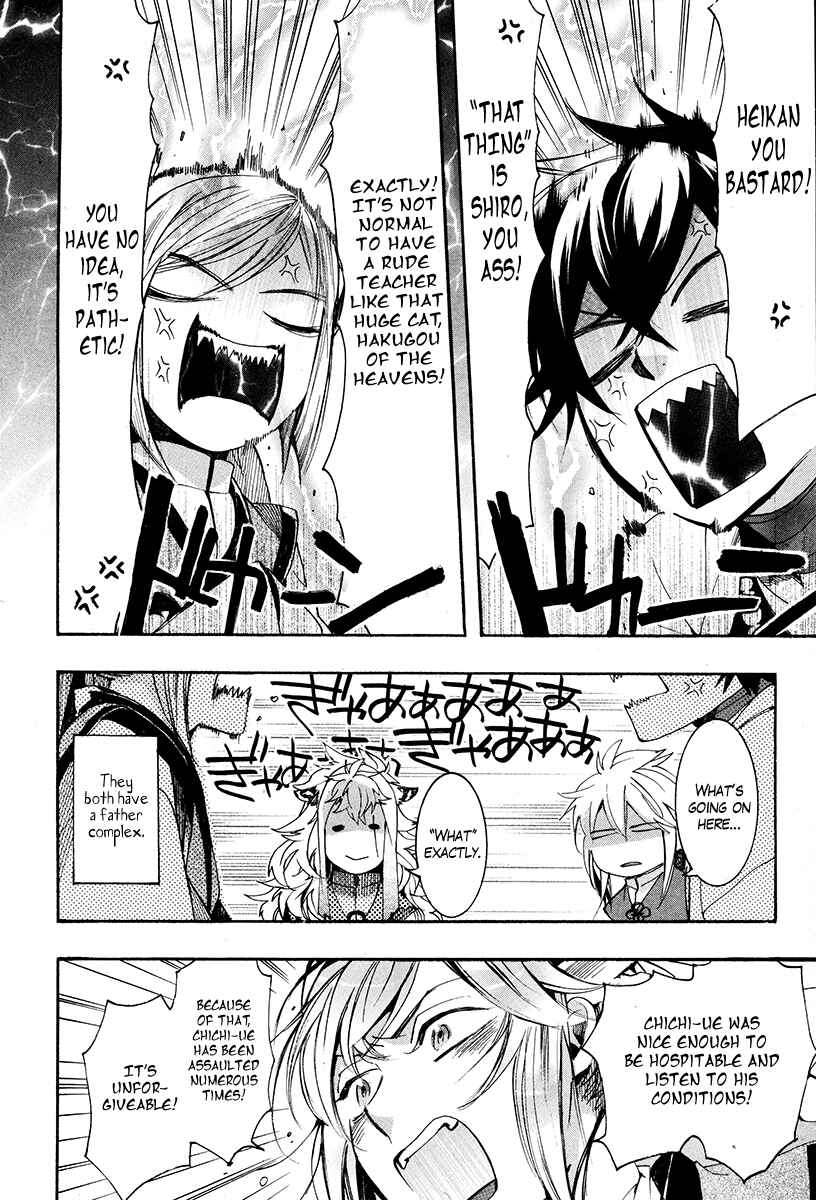 Page 19 Chapter 29 Haigakura