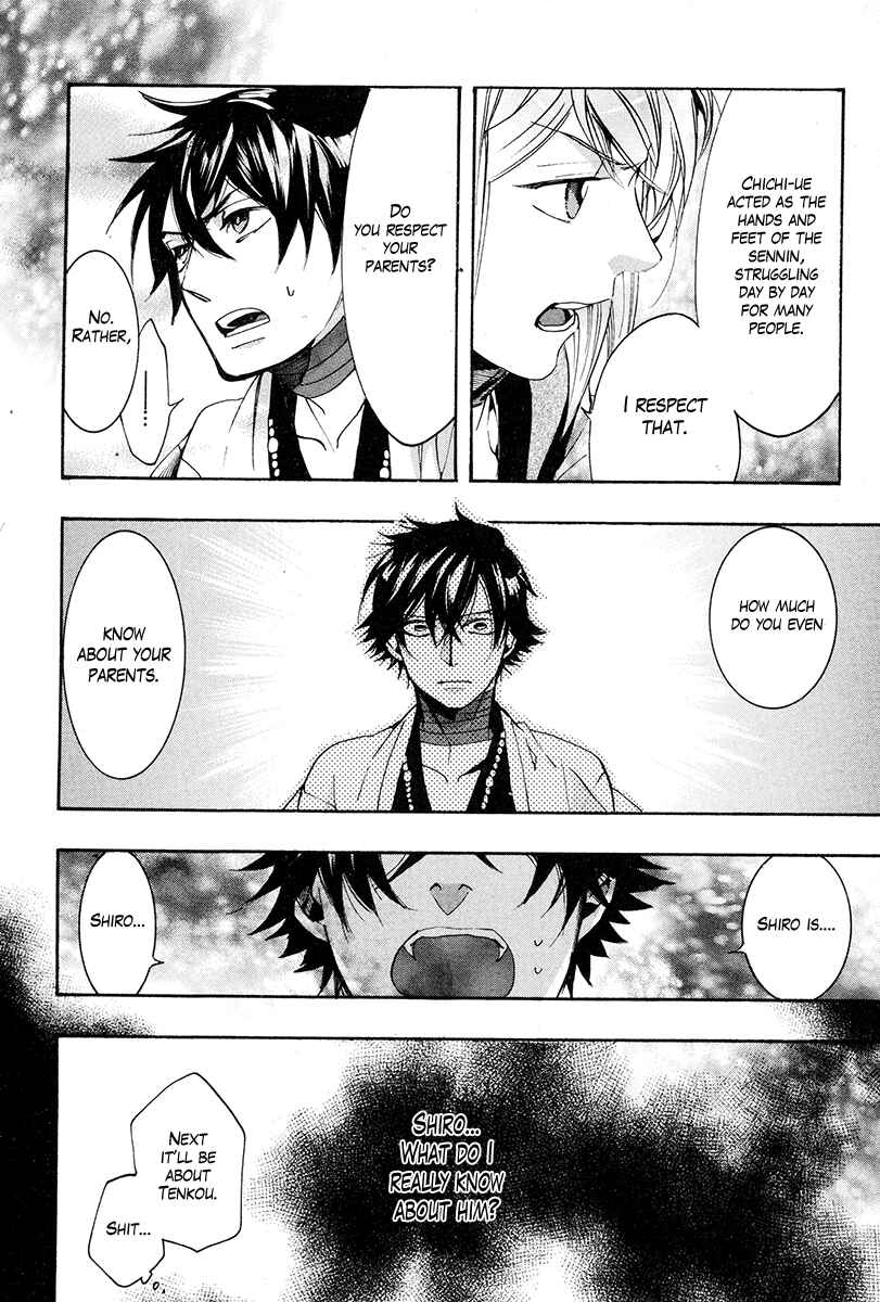 Page 21 Chapter 29 Haigakura