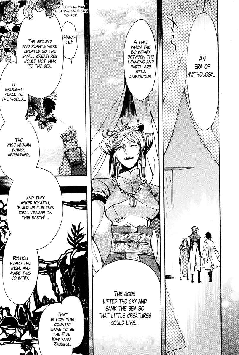 Page 22 Chapter 29 Haigakura