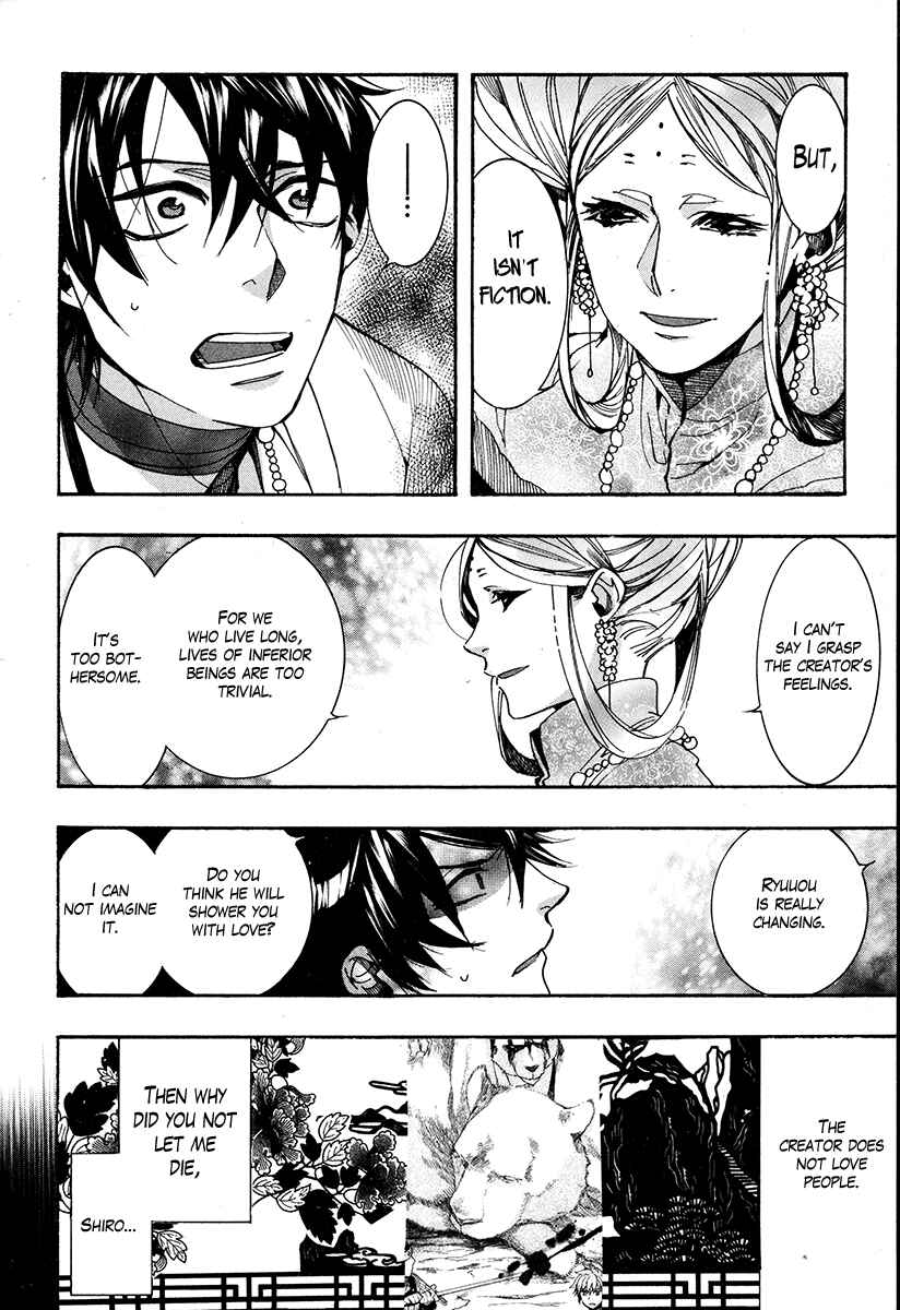 Page 25 Chapter 29 Haigakura