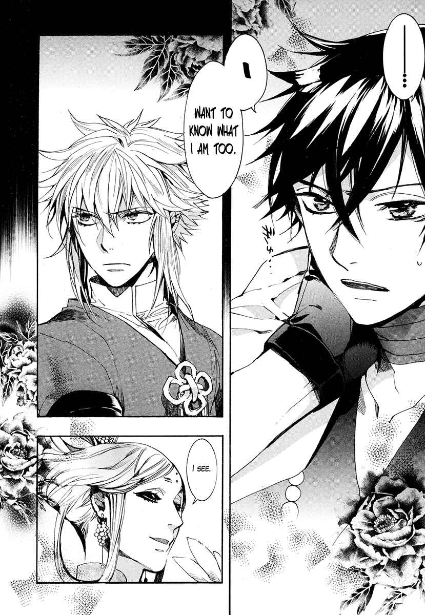 Page 27 Chapter 29 Haigakura