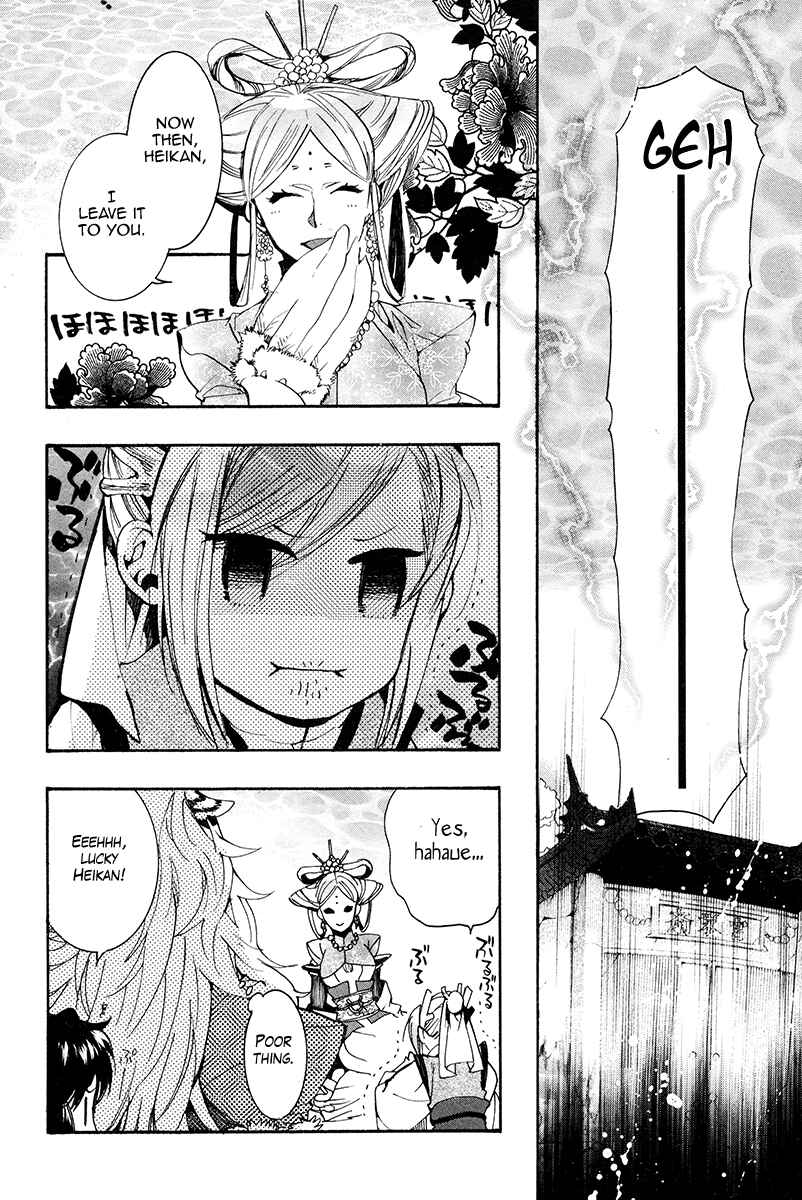 Page 29 Chapter 29 Haigakura