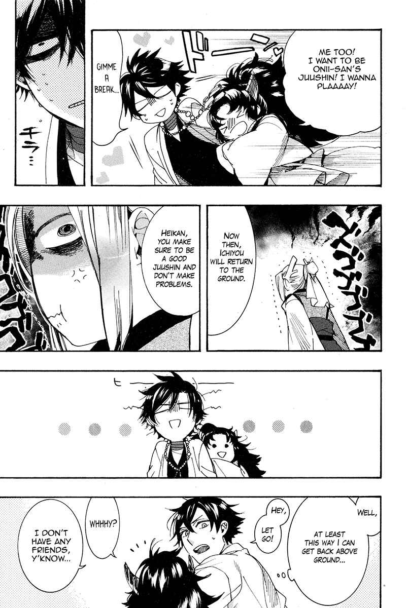 Page 30 Chapter 29 Haigakura