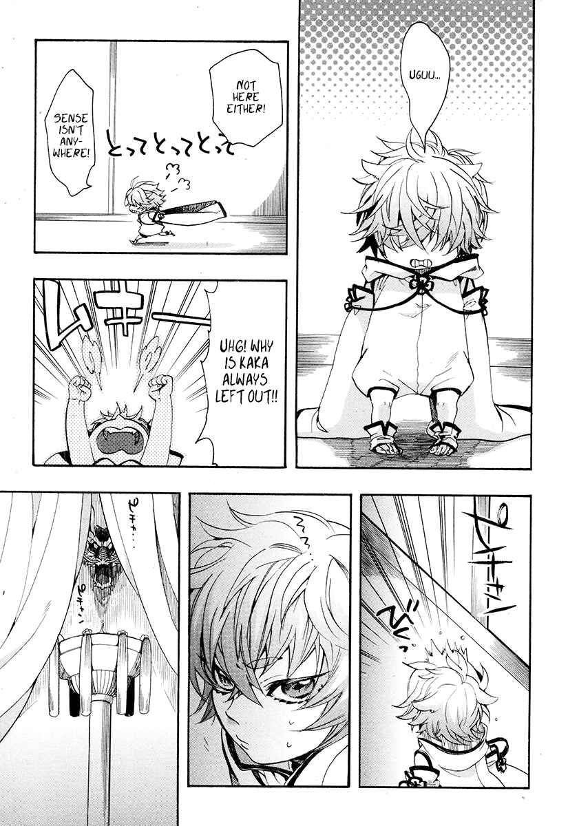 Page 4 Chapter 29 Haigakura
