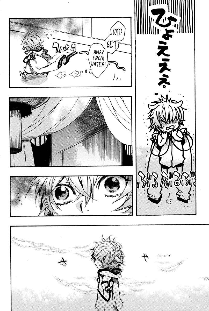 Page 5 Chapter 29 Haigakura