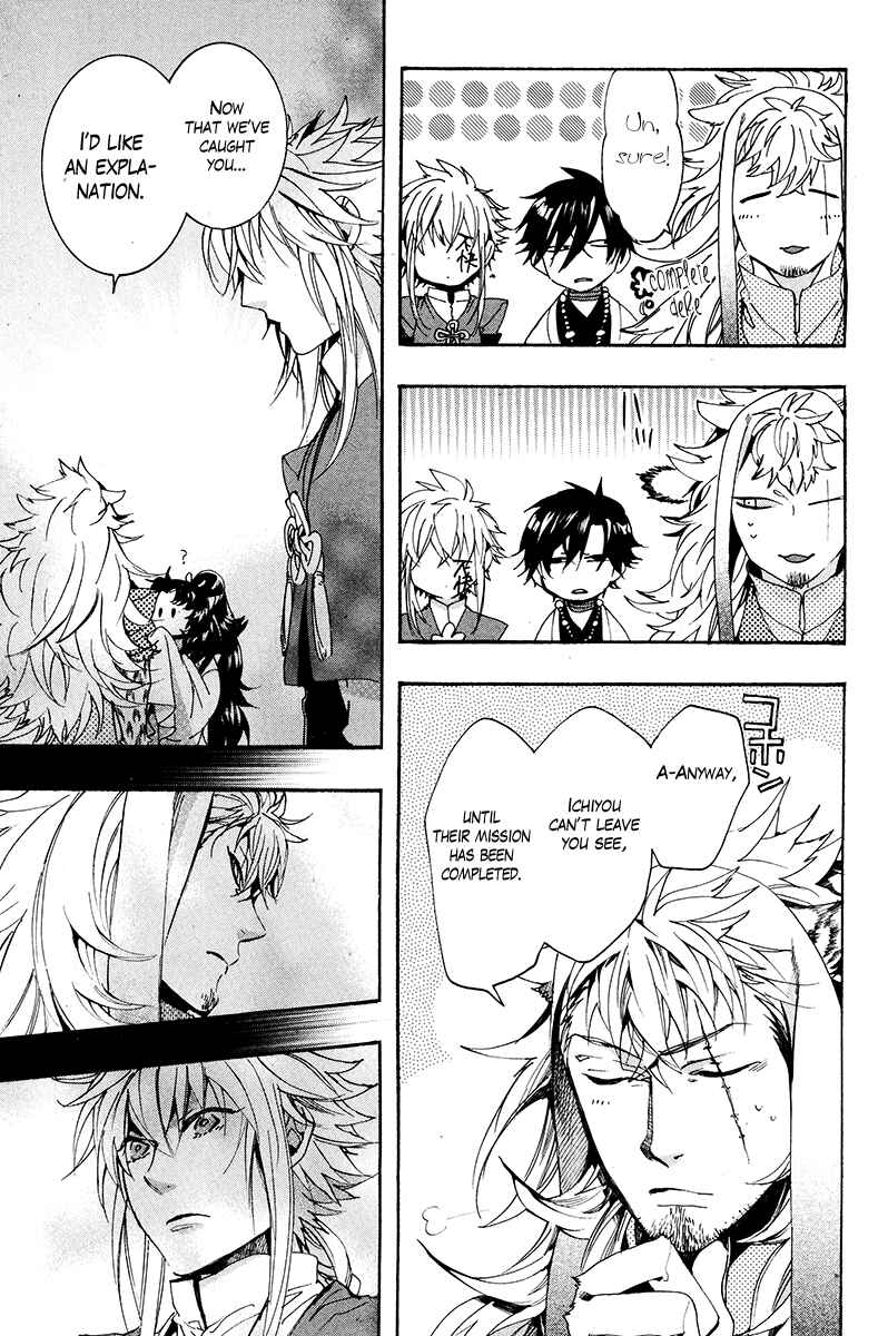 Page 8 Chapter 29 Haigakura