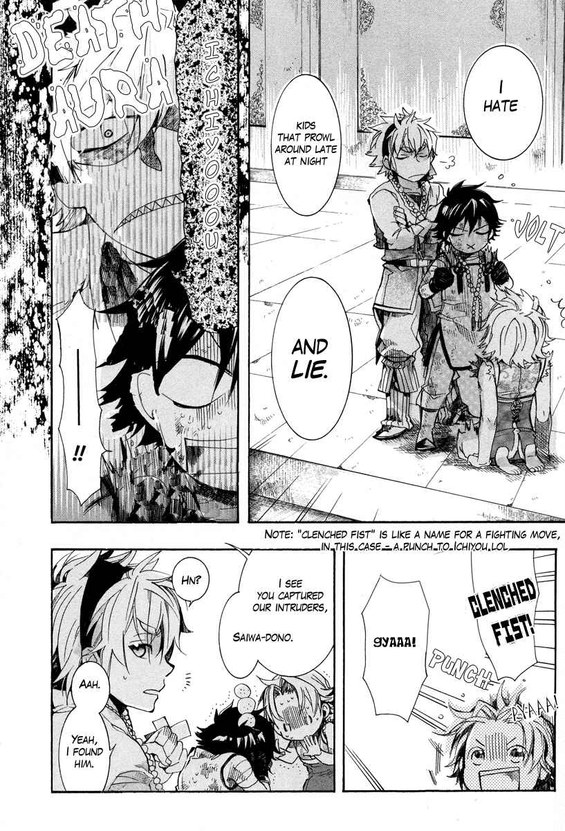 Page 14 Chapter 11 Haigakura