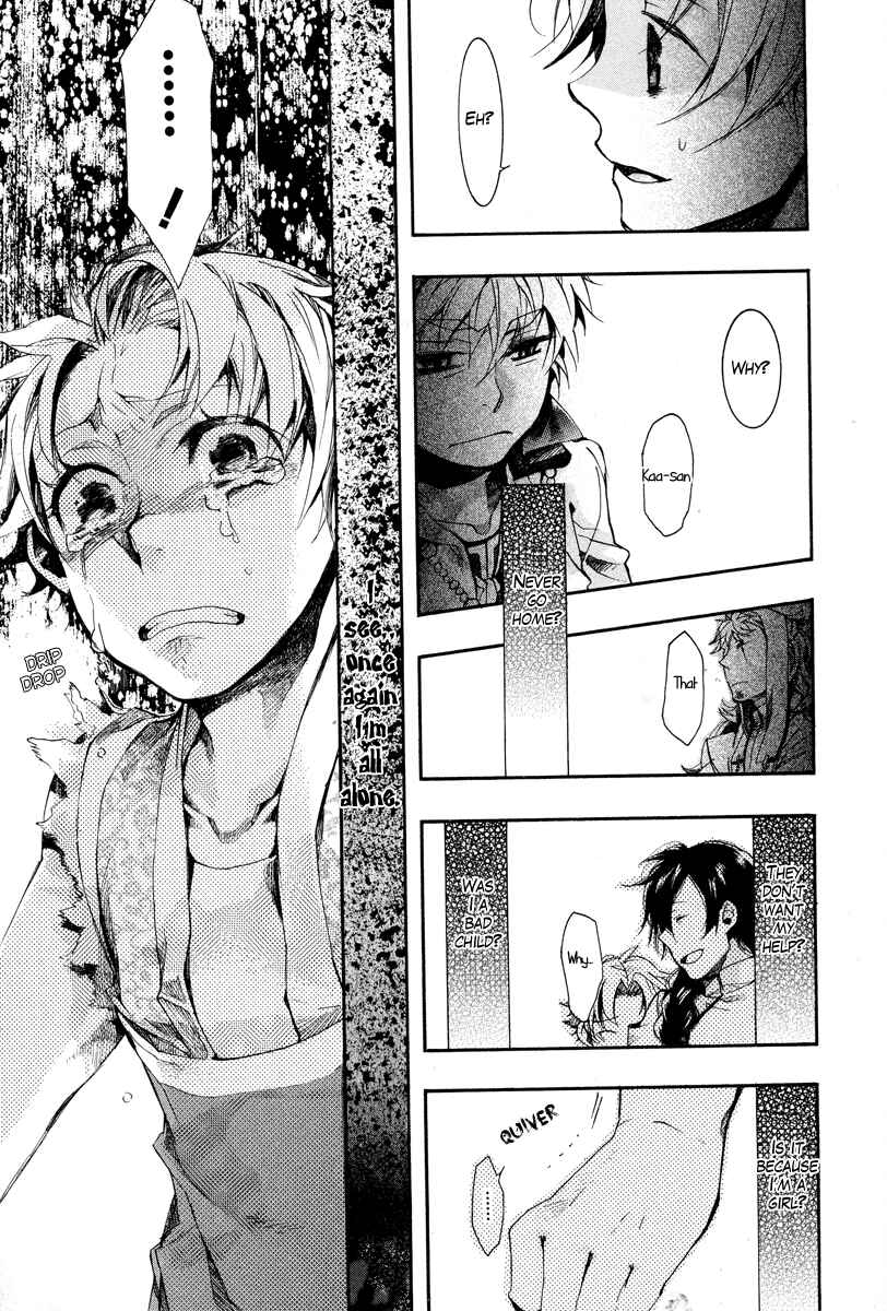 Page 19 Chapter 11 Haigakura