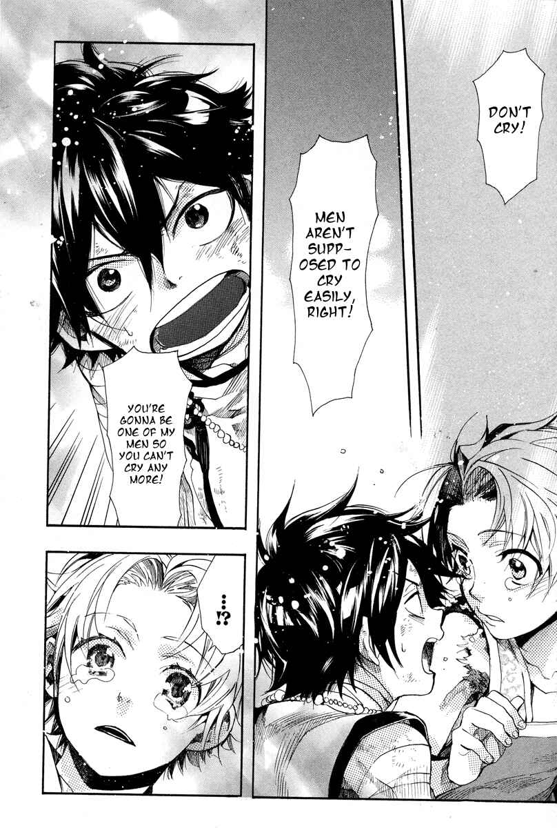 Page 20 Chapter 11 Haigakura