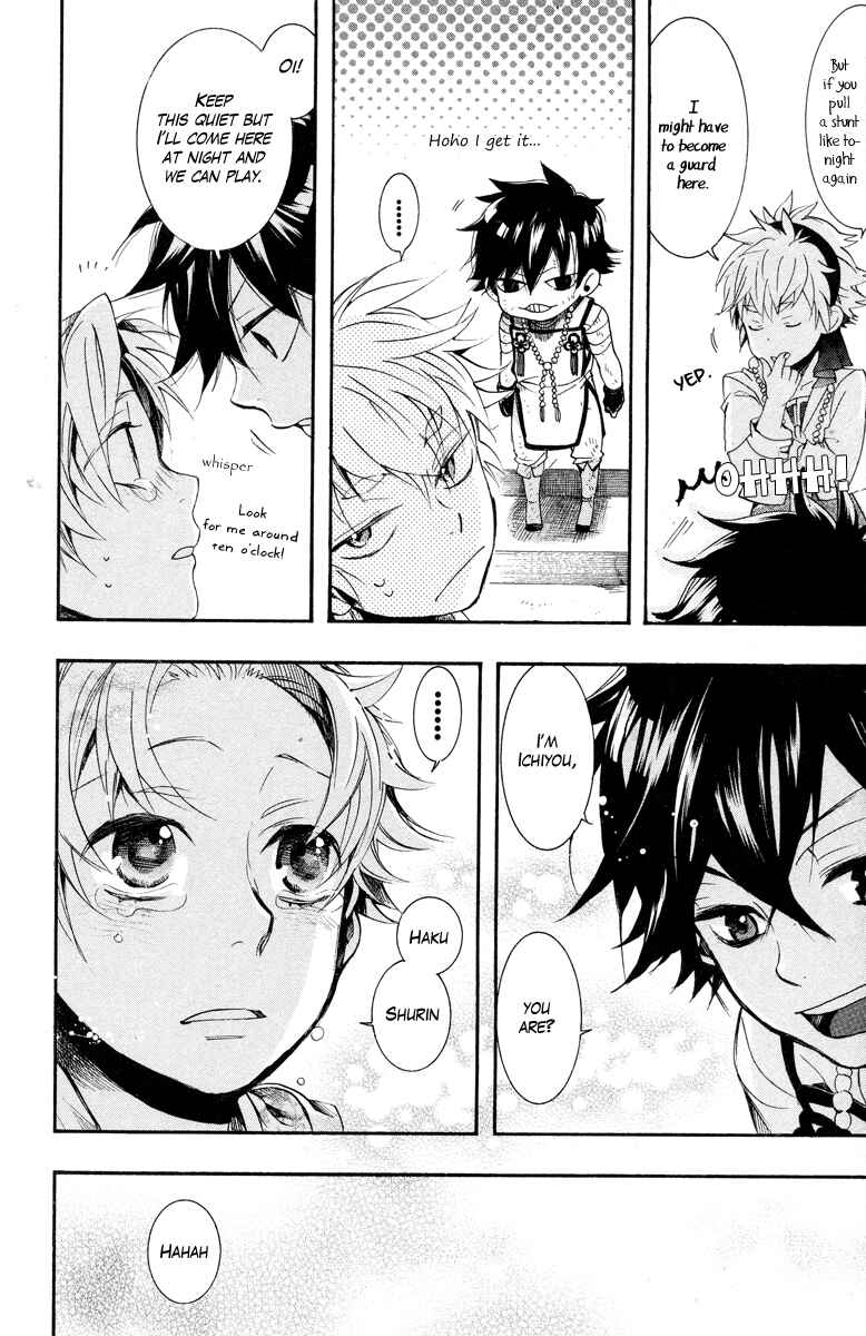 Page 22 Chapter 11 Haigakura