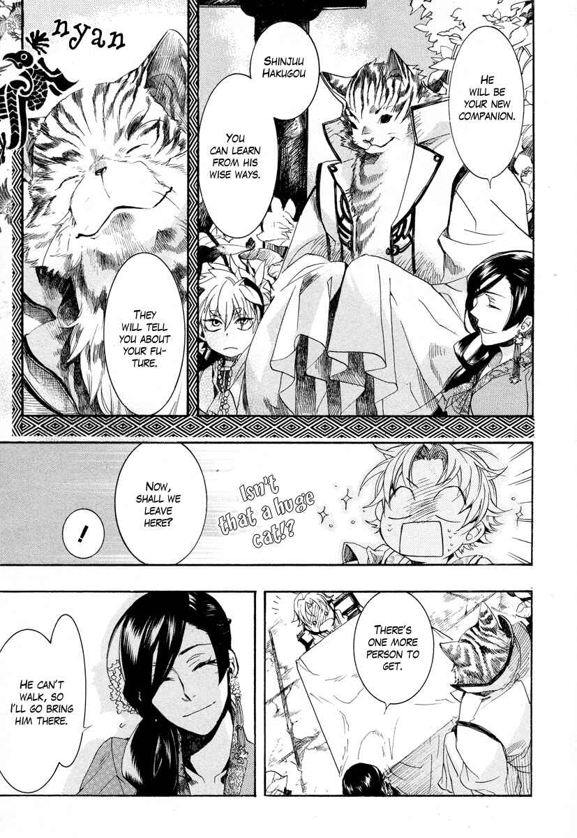 Page 27 Chapter 11 Haigakura