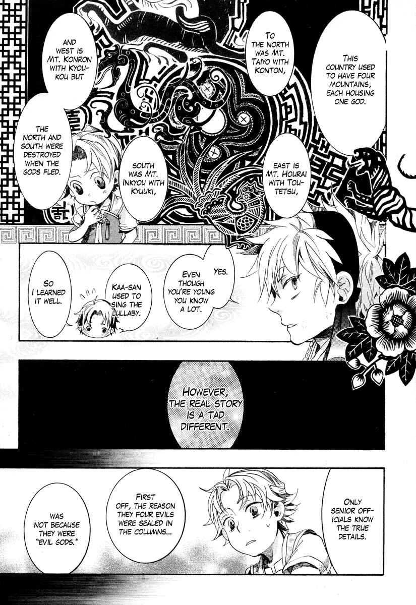 Page 30 Chapter 11 Haigakura