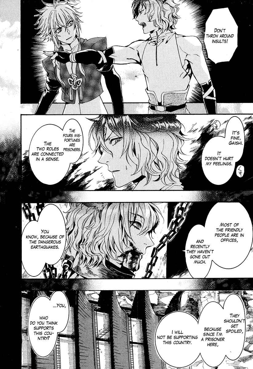 Page 13 Chapter 28 Haigakura