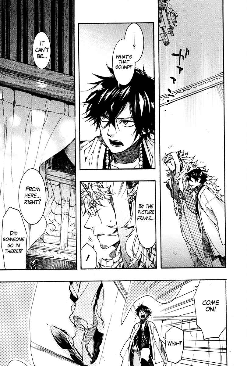 Page 20 Chapter 28 Haigakura