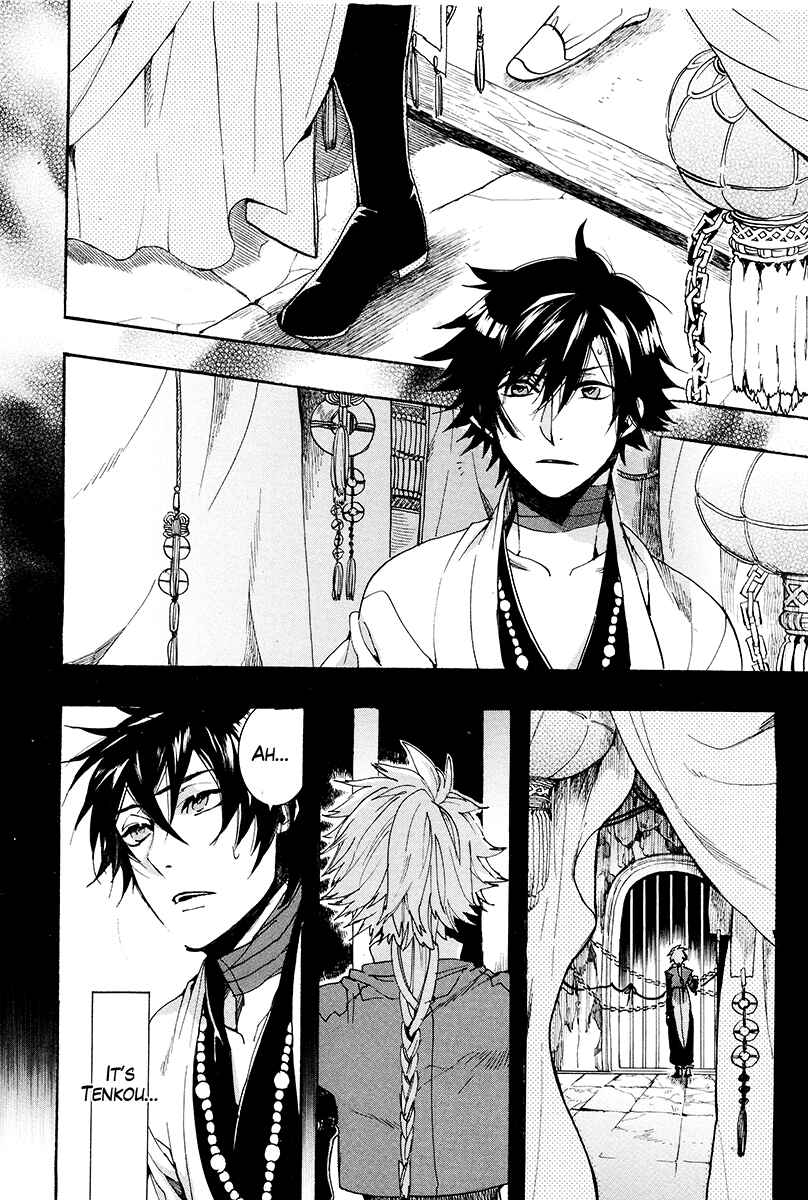 Page 21 Chapter 28 Haigakura