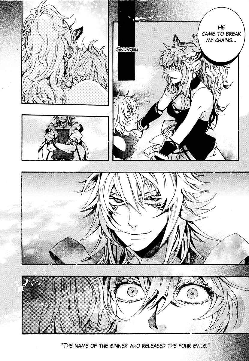 Page 25 Chapter 28 Haigakura
