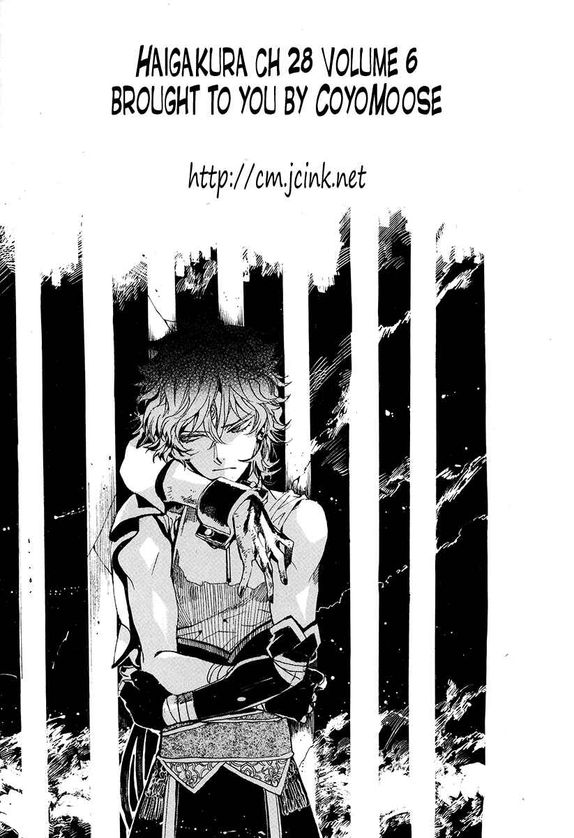 Page 3 Chapter 28 Haigakura