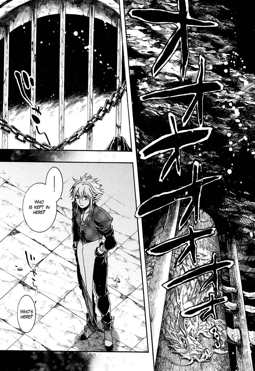 Page 4 Chapter 28 Haigakura