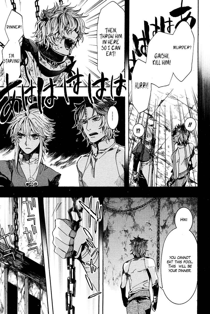 Page 8 Chapter 28 Haigakura