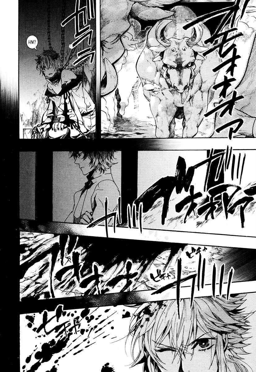 Page 9 Chapter 28 Haigakura